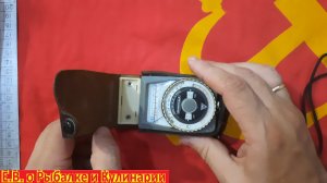 ОБЗОР ЭКСПОНОМЕТРА ЛЕНИНГРАД-4 ИЗ СССР.НАЗАД В СССР РЕТРО НОСТАЛЬГИЯ.