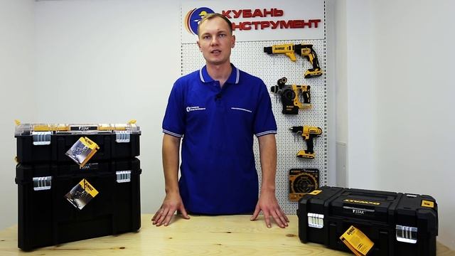 Система хранения TSTAK DEWALT смотреть онлайн