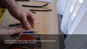 Кабель по ГОСТ и ТУ, как выбрать кабель