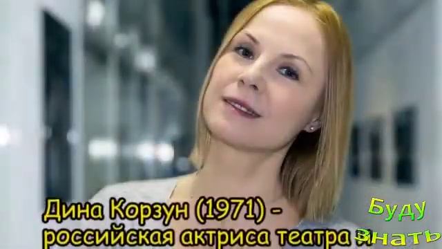 Они родились в этот день 13 АПРЕЛЯ смотреть онлайн