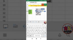 How Change Case in Mobile Excel || how to convert lowercase to uppercase in #Excel