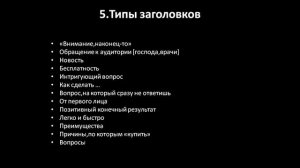 Письма которые продают   Как написать продающее письмо