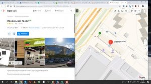 Реклама в Яндекс Директ без сайта: используем  Яндекс Карты