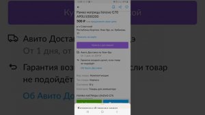 В приложении Avito не показывают подменный номер. Чего я не понимаю?