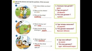 ГДЗ рабочая тетрадь по английскому языку 3 класс Страница.59 Быкова. Дули