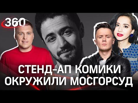 Азербайджанский комик  за шутку о русских останется под арестом