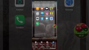 Как изменить анимацию экрана на Honor 9s