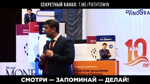 ЗАРАБОТАЙ Превратив ПРОСТОЕ в НЕОБЫЧНОЕ! Саидмурод Давлатов