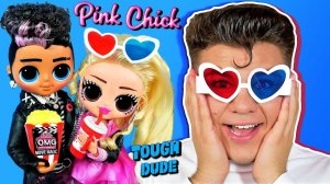 ОНИ ЛЕГЕНДЫ! Свидание в кино Tough Dude & Pink Chick LOL OMG Movie Magic ЛОЛ Сюрприз