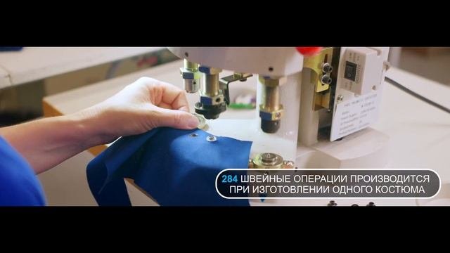 История создания одного костюма
