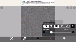 Популярный тренд с тик тока?Отвечай на вопрос как Приближать в ibisPaint X!