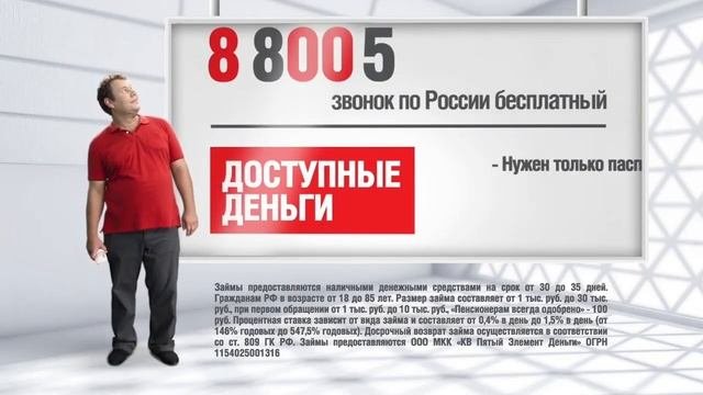 МЕШАП
