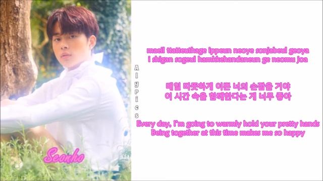 Yoo Seonho - Maybe Spring (Rom-Han-Eng Lyrics) смотреть онлайн