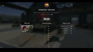 TYPE 68 - ЛУЧШИЙ ТТ 9?? БРОНЯ, ПОДВИЖНОСТЬ, ОБОРУДОВАНИЕ // WoT/Tanks Blitz