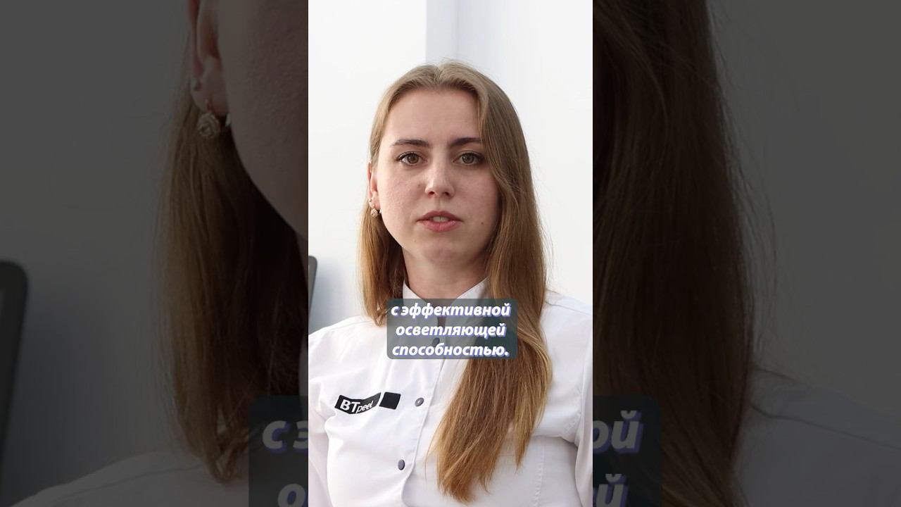 Осветляющие пилинги на лето BTpeeL #shorts #skincare #косметика #акне #уходзалицом