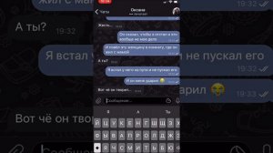 папа выгнал меня из дома / реальная переписка