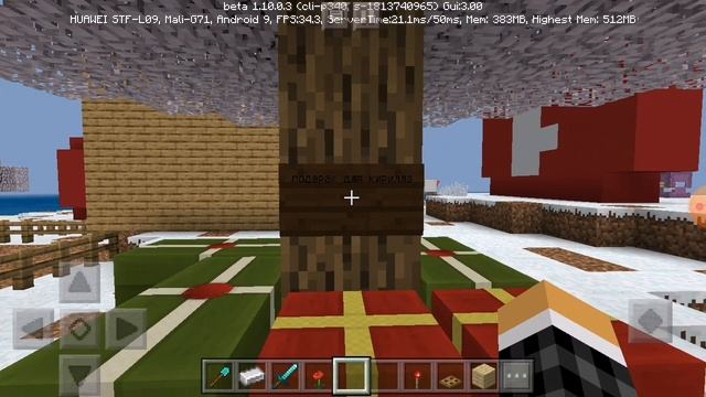 Показываю как сделать зиму в Майнкрафте и как сделать украшения в Майнкрафте смотреть онлайн