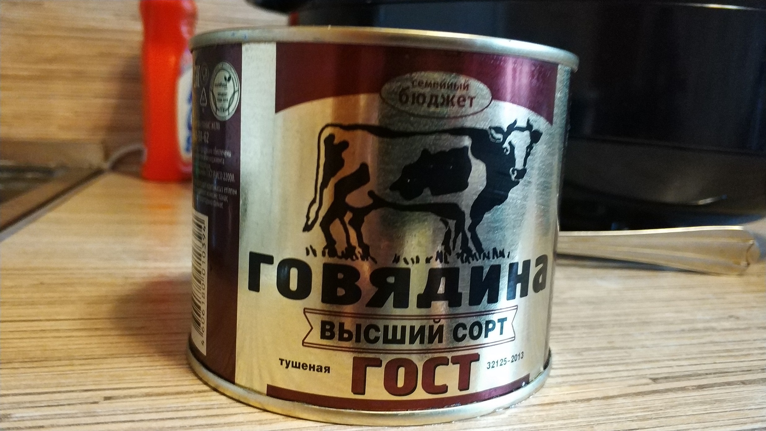 Тушенка из говядины