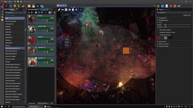 Настройки карты смотреть онлайн