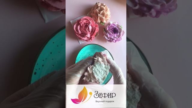 Внутренний мир пиона из яблочного зефира.