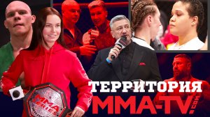 ММА Серия-77 в "Лужниках"/ Гусков идёт за победой в UFC/ Путь Дьяконова/ Интриги Игр Будущего