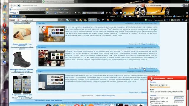 Установка темы на windows 7 смотреть онлайн