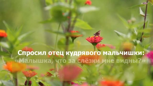 Не разбивайте маленьких сердец!.. || Стихи о детях