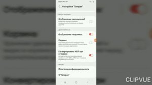 Как освободить память на телефоне самсунг а01, а10s, a20s, a30s???