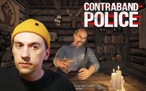 ПРЕДАТЕЛЬ ИЛИ ГЕРОЙ? \ Contraband Police \ #5