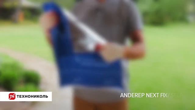 Эволюция подкладочных ковров ANDEREP от ТЕХНОНИКОЛЬ ассортимент материалов для кровли смотреть онлайн