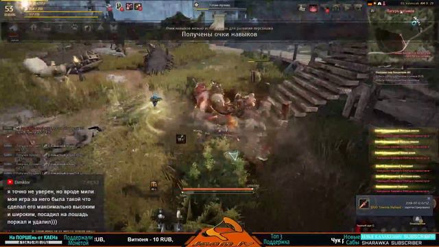 📢 БДО / Black Desert Online / Лбом и Топором / EU / 11.07 смотреть онлайн