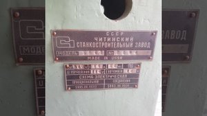 Резьбонарезной станок 5993 с консервации