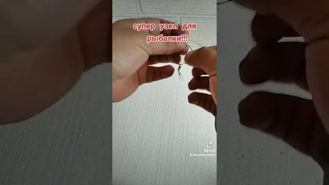 Крепкий узел для рыбалки.Супер узел для рыбалки.Узел для карабина.Узел для крючка.лайвхак.узел.