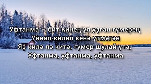 Elvin Grey — Уфтанма (башҡортса) смотреть онлайн