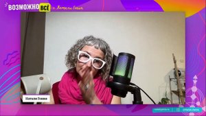 Поболтушки про Интуицию