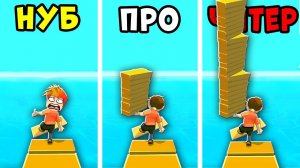 НУБ против ПРО против ЧИТЕРА в Shortcut Run