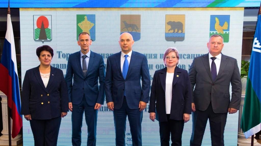 В Югре создают агломерации