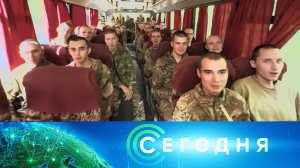 «Сегодня»: 15 сентября 2024 года. 10:00 | Выпуск новостей | Новости НТВ