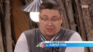 ДОМ-2 Город любви 4138 день Вечерний эфир (08.09.2015)