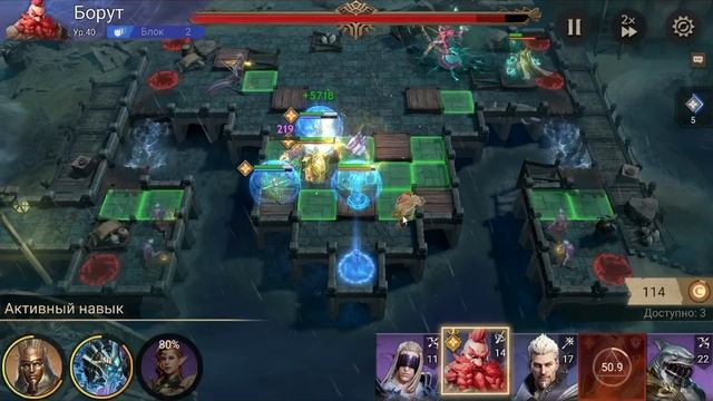 Watcher of Realms кампания 8-14 н смотреть онлайн