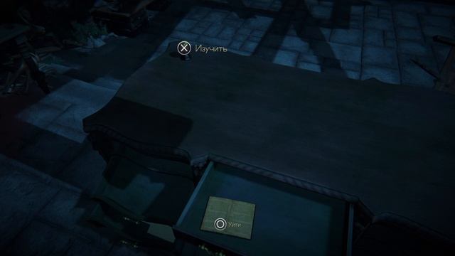 Прохождение Black Mirror с русскими субтитрами без комментариев
Часть 6