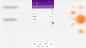 Как купить носовые платки в приложении Вайлдберриз?