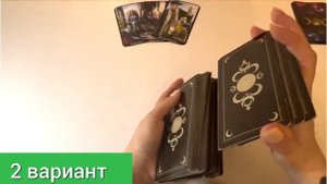 Есть ли у него другая. Что между ними.