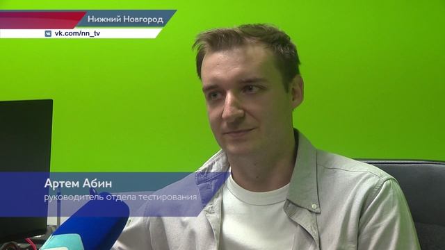 Нижегородцы могут обучиться профессии тестировщика за счет государства
