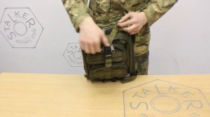 Рюкзак тактический 20л