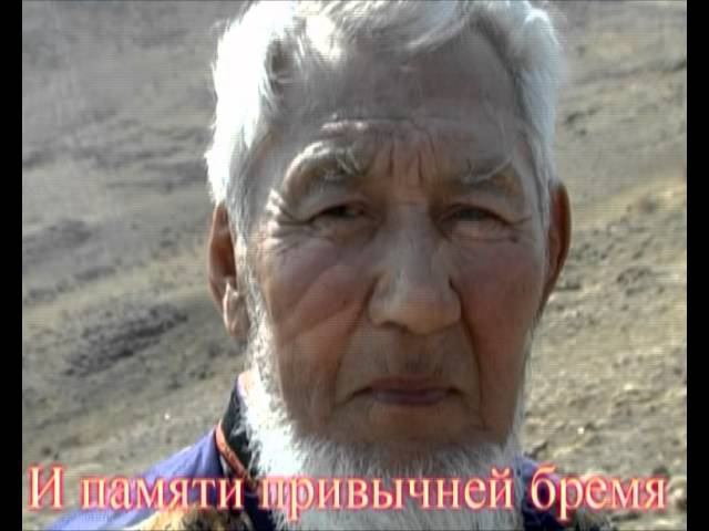 2_Бурятия_РЦМП  Сохрани огонь