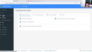 Создаем кроссворды в Online Test Pad
