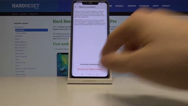 Как удалить всё с HUAWEI Mate 20 PRO — Стереть все данные смотреть онлайн