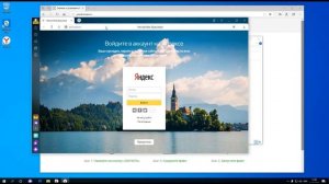 КАК УСТАНОВИТЬ ЯНДЕКС БРАУЗЕР