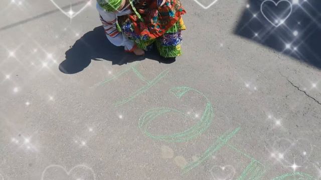 Развлекательная онлайн-программа "Летнее время" смотреть онлайн